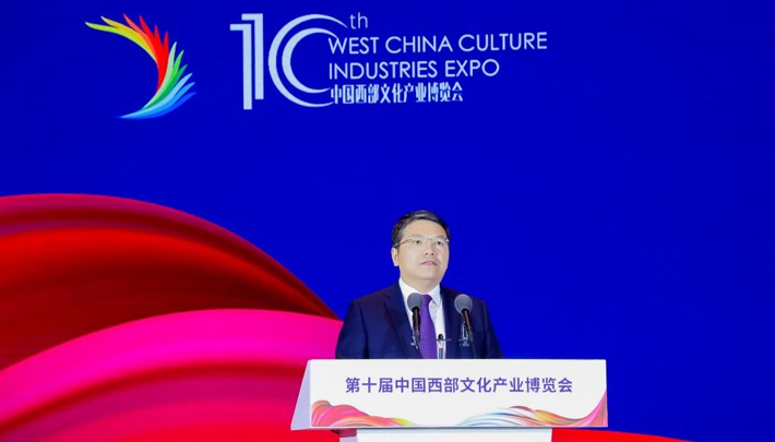 陕西省委常委、省委宣传部部长孙大光出席陕西省重点文化产业项目投融资推介会