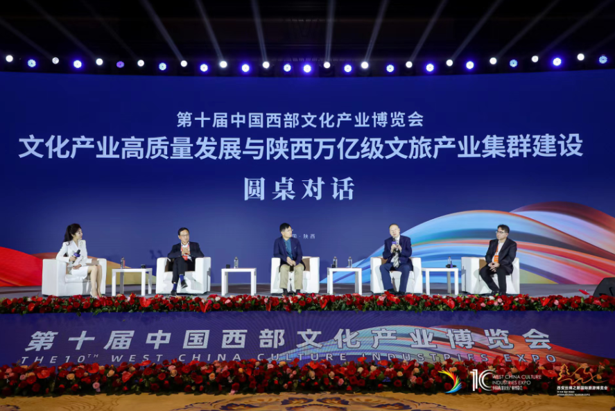 锐意创新发展 深入合作交流 ——第十届西部文博会和2023丝路旅博会圆满落幕
