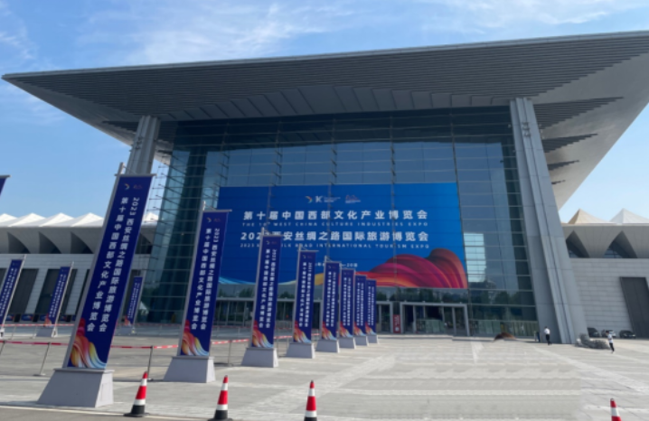 第十届西部文博会、2023丝路旅博会开幕！五大展馆等你来探索