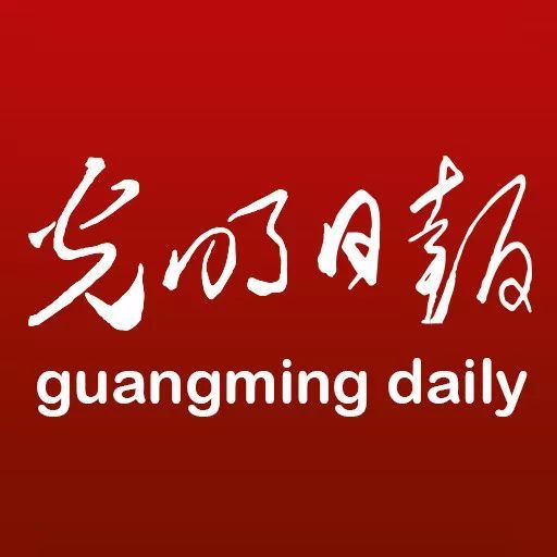 《光明日报》理论版刊发王飞文章《以数字经济高质量发展助力中国式现代化》