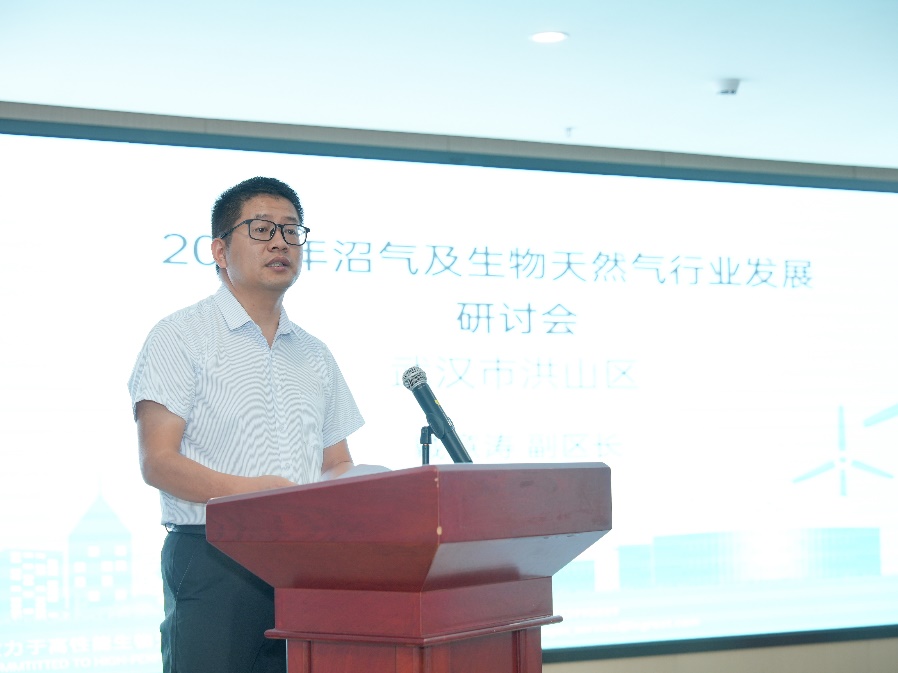 2023年沼气及生物天然气行业发展研讨会暨沼气及生物天然气专委会揭牌仪式在汉举行