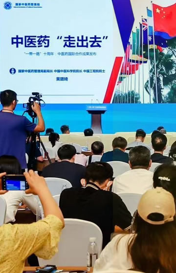 服贸会上的全球热潮：你不知道的中医药