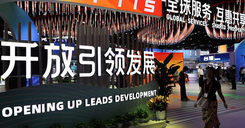 开放引领发展