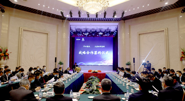 大唐西市与中兴通讯携手 共推数字经济融合创新发展