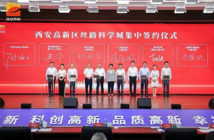 总投资382亿元，31个项目落地丝路科学城