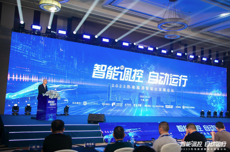 热电生产迈入智能自动新时代 打造“数字能源”科研示范基地