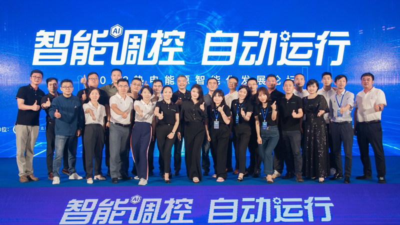 能源科技与数字科技的深度融合是能源产业发展的必然趋势