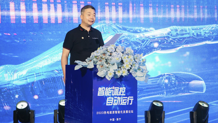 上海全应科技有限公司董事长夏建涛致辞