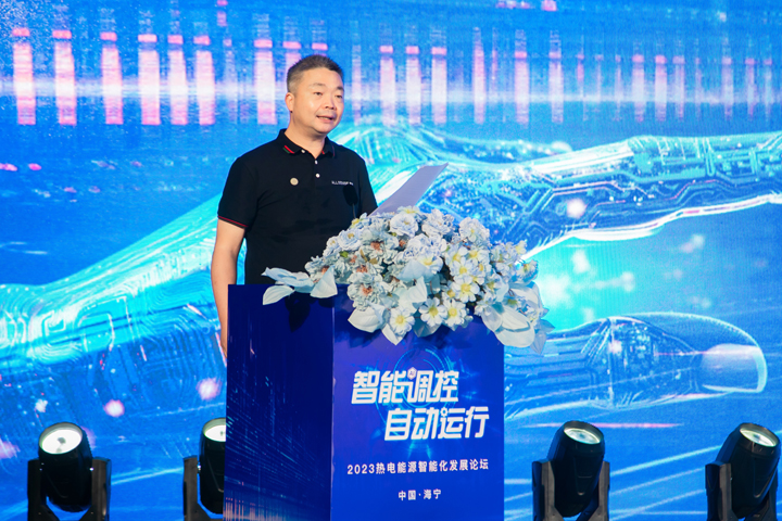 全应科技夏建涛：化解能源转型矛盾，必须向科技要生产力