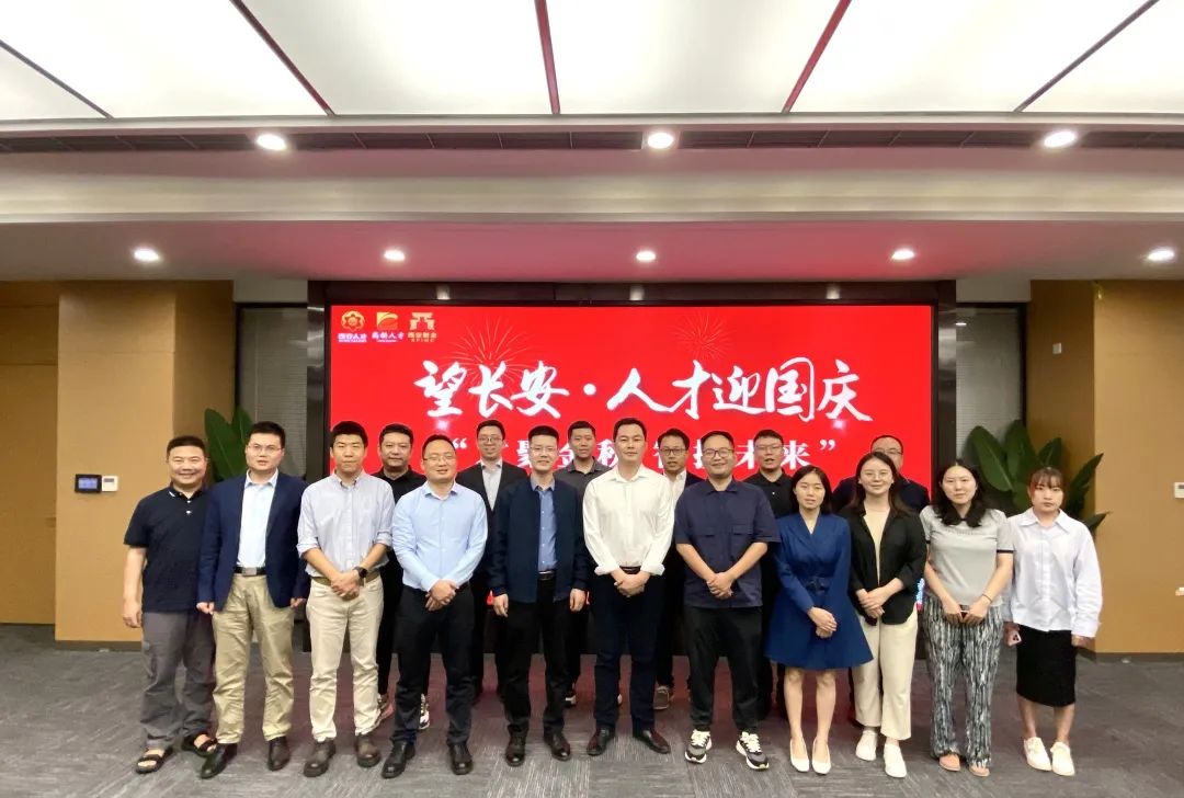 “才聚金秋 智投未来” 首届人才基金已投项目展演活动在西安圆满举办
