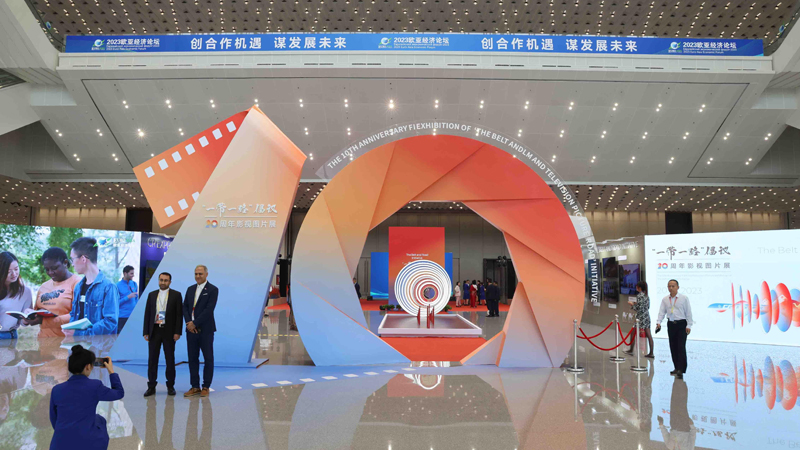“一带一路”倡议十周年影视图片展在西安国际会展中心开幕