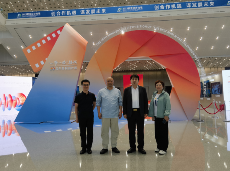 陕西省文化软实力研究会组织参观“一带一路”倡议十周年影视图片展