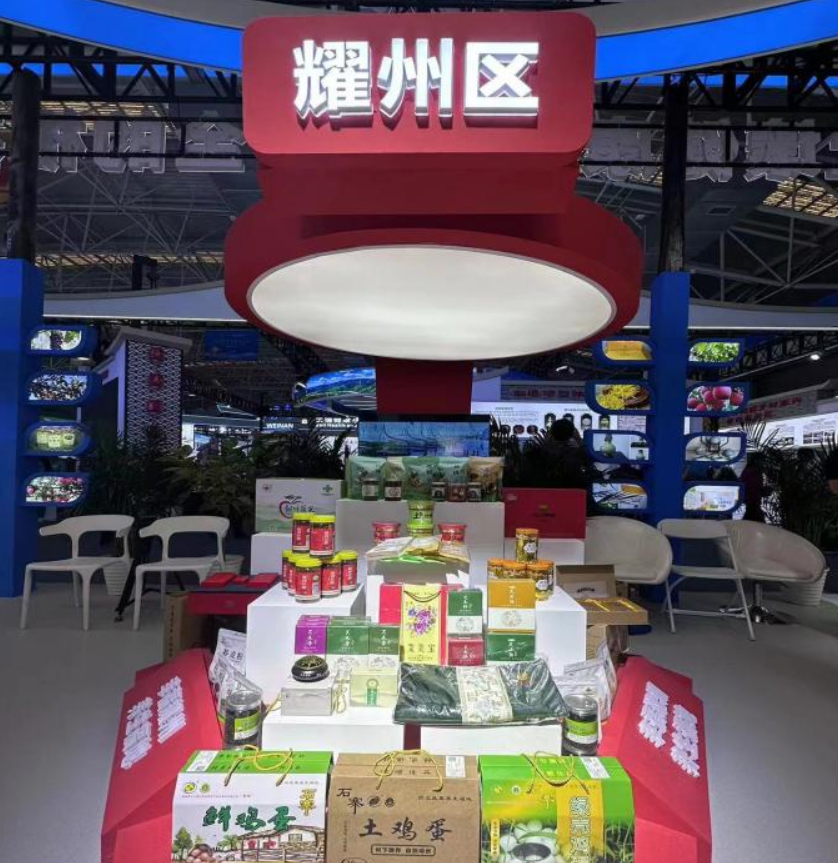 铜川市耀州区特色农产品亮相第30届杨凌农高会