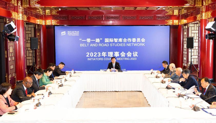 “一带一路”国际智库合作委员会2023年理事会