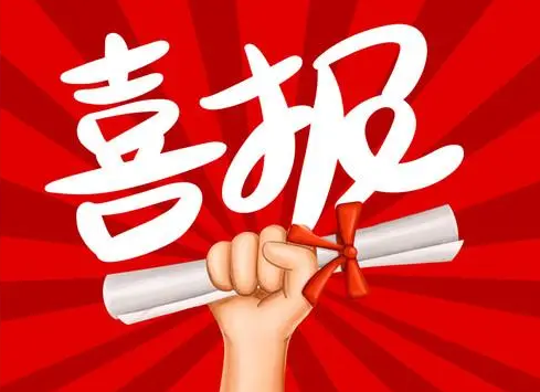 全应科技荣获2023上海浦东新区人工智能创新应用大赛二等奖