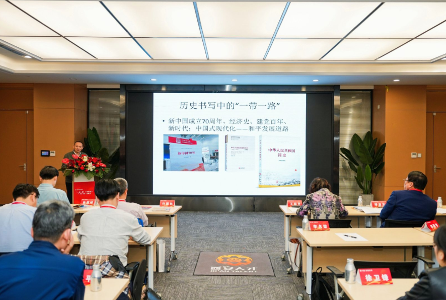郑有贵：中国参与国际大循环的历史演进