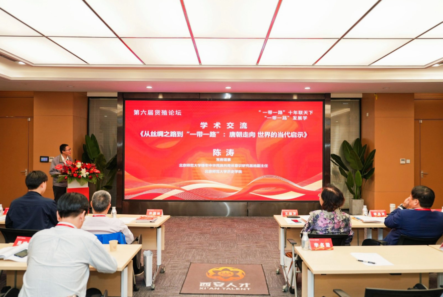 陈涛 尹北直：从丝绸之路到“一带一路”：唐朝走向世界的当代启示