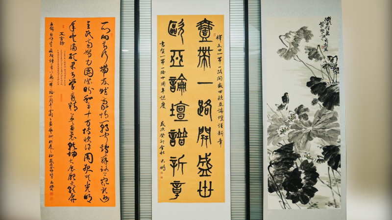 “一带一路”十周年全国书画艺术联展参展作品