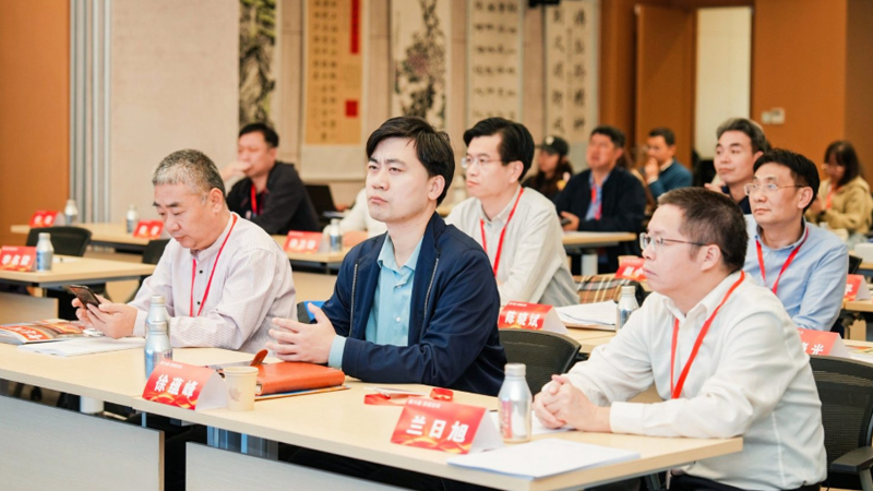 “一带一路”十年联天下  “一带一路”发展学学术研讨会现场