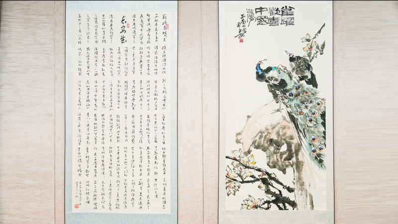 “一带一路”十周年全国书画艺术联展参展作品