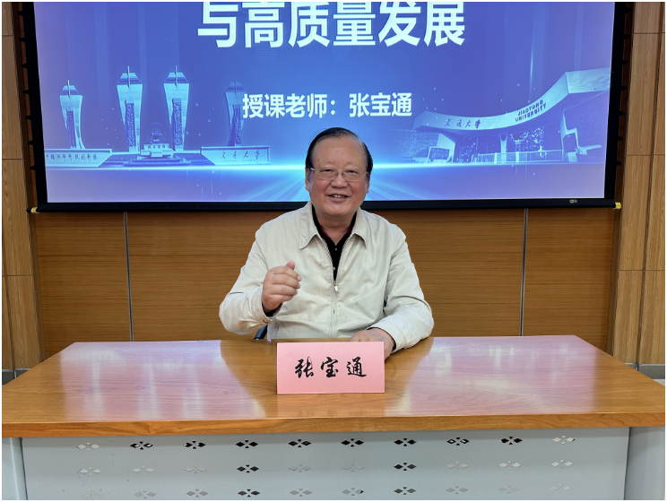 张宝通：黄河几字弯区域是黄河流域生态保护和高质量发展的重点