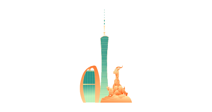 广州