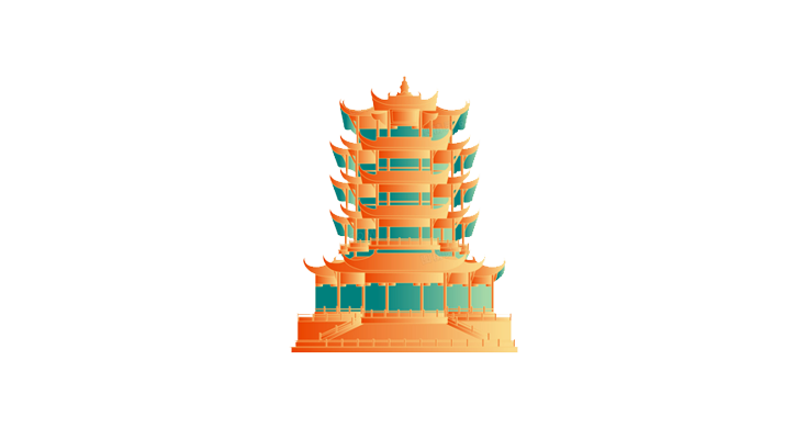 武汉