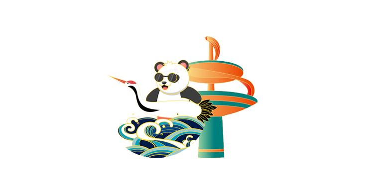 成都