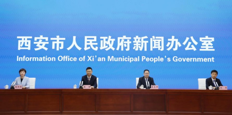 搭平台促产业聚英才 2023全球硬科技创新大会11月3日将在西安启幕