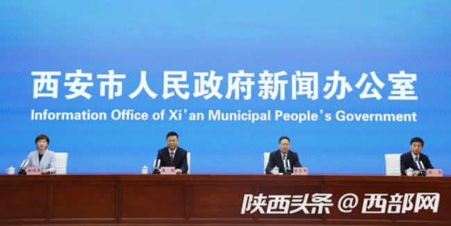 多项技术成果和产品填补国内空白 硬科技大会赋能西安创新发展