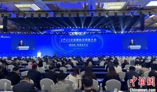 2023全球硬科技创新大会启幕 “聚智创新”释放“西引力”