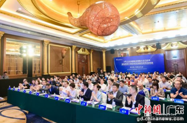 2023全球硬科技创新大会深圳分会场举办