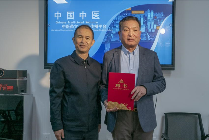 一症一方 守正创新丨祖传中医周国金用药食同源中药开创中医药发展新路径