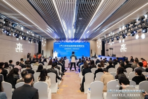 2023全球硬科技创新大会科技金融创新发展论坛举行