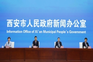 搭平台促产业聚英才 2023全球硬科技创新大会11月3日将在西安启幕