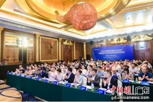2023全球硬科技创新大会深圳分会场举办