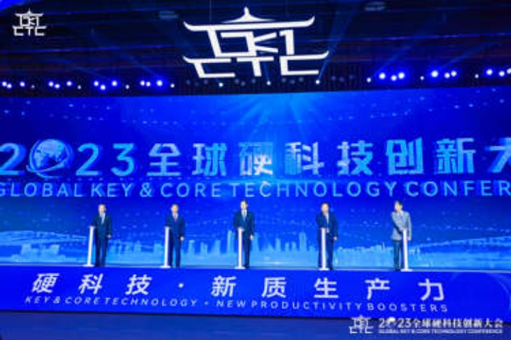 西安如何厚植“新质生产力” ？