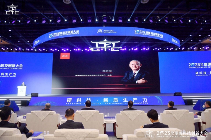 2023全球硬科技创新大会启幕 “聚智创新”释放“西引力”