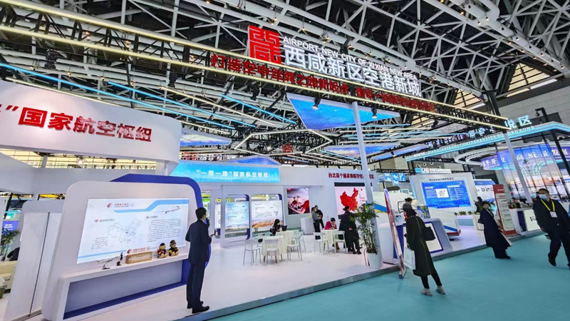 西咸新区空港新城