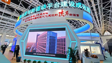 深度融入共建“一带一路”大格局！第七届丝绸之路国际博览会在西安开幕