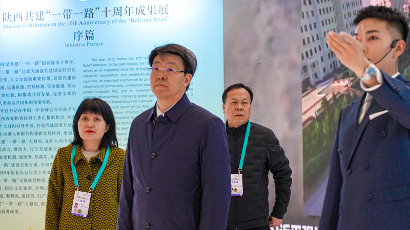 陕西省发展和改革委员会党组书记、主任孙喜民参观陕西共建“一带一路”十周年成果展