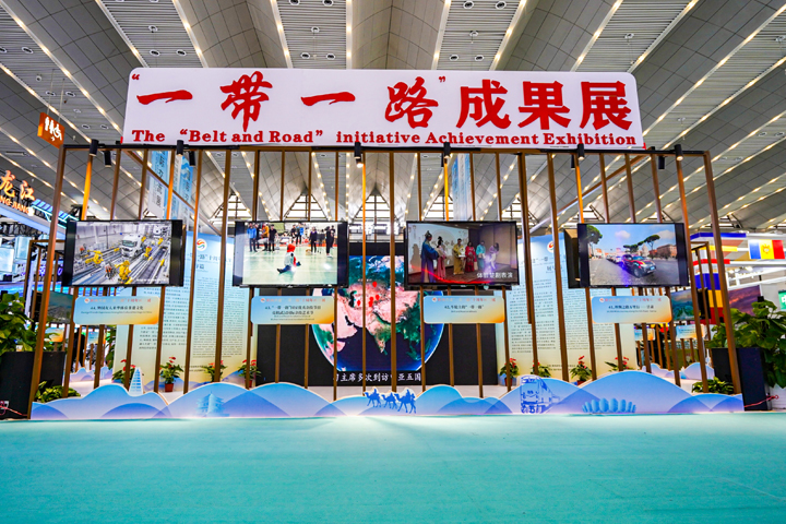 陕西共建“一带一路”十周年成果展在国际交流展区展出