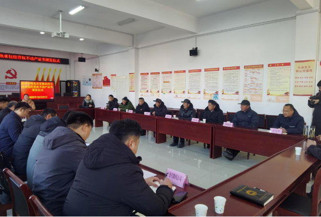 滁州市首批土地承包经营权不动产权证在明光市柳巷镇柳巷村颁发！