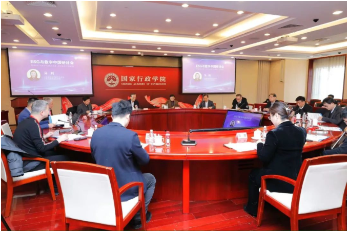 推动中国ESG发展，全应科技贡献数字能源解决方案