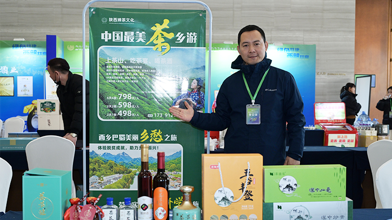 丝路国际生态产品直播电商品牌展合作交流会