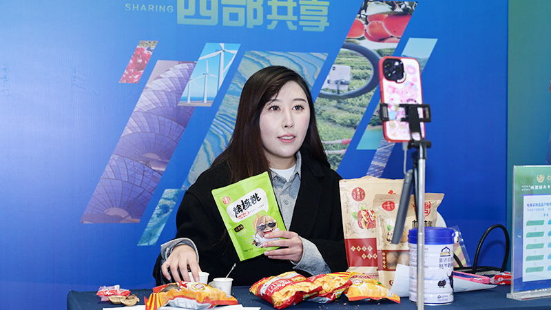 丝路国际生态产品直播电商品牌展合作交流会现场带货