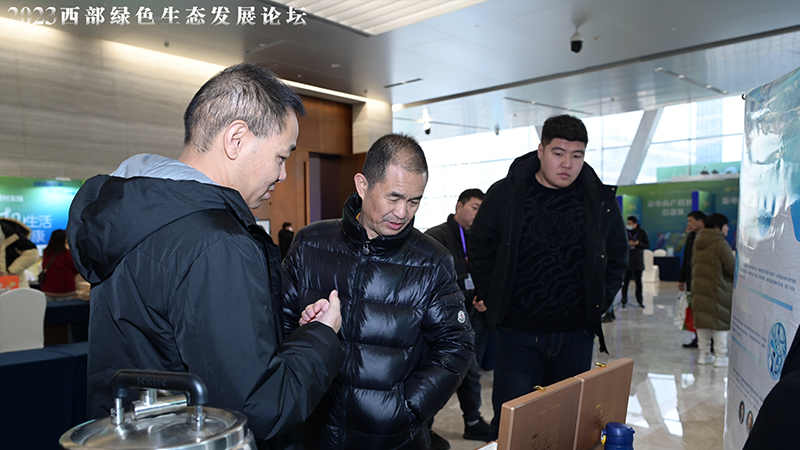 2023西部绿色生态发展论坛打造西部第一直播电商选品展会