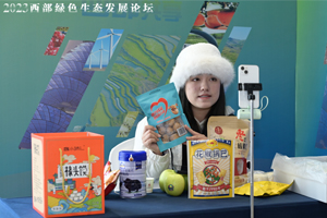 巩固乡村振兴成果 培育“和美乡村+”生态产品新业态