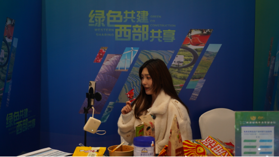 “MCN机构+网红大咖”，2023西部绿色生态发展论坛 西部数字电商产销对接计划成功实施！