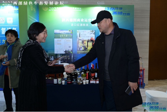 2023西部绿色生态发展论坛在西安举行 让生态产品借上数字时代的“东风”